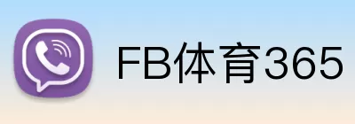 FB体育365 logo